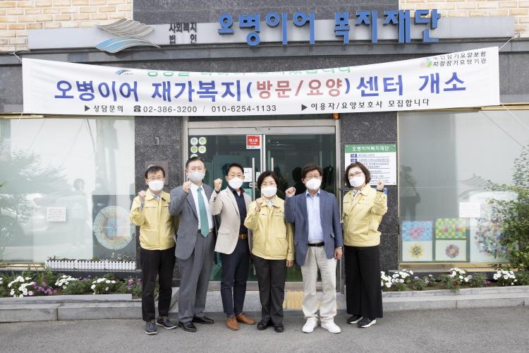 오병이어 복지재단 방문 이미지